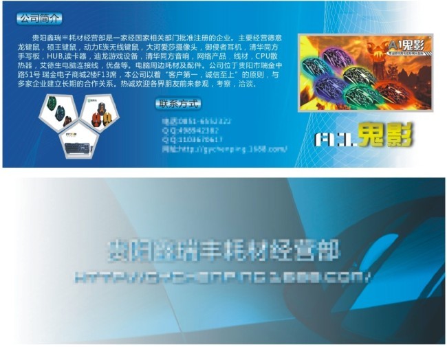 广告笔软件开发 从概念到落地的创新设计之旅