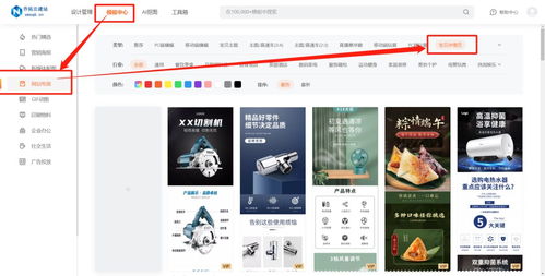 店铺新品详情页高效制作指南 一个图文结合的万能模板