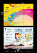 温江金色彩图文设计制作中心 从传统印刷到软件开发的企业转型之路