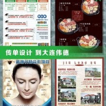 宁波市海曙林凡图文设计工作室 一站式创意设计与软件开发服务