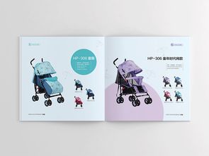 呵宝公司产品画册设计 以爱与专业，呵护宝宝成长每一步
