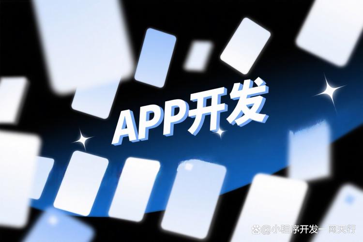 二手交易软件定制开发时间大揭秘 宝子们,今天来和大家聊聊二手交易